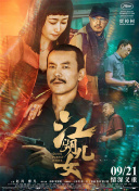 色中文